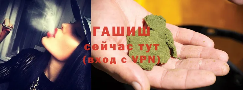 Гашиш Cannabis  где найти наркотики  Суоярви 